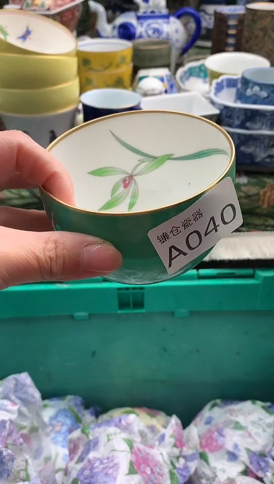 大**旺镰仓甄选全场满18包邮H040