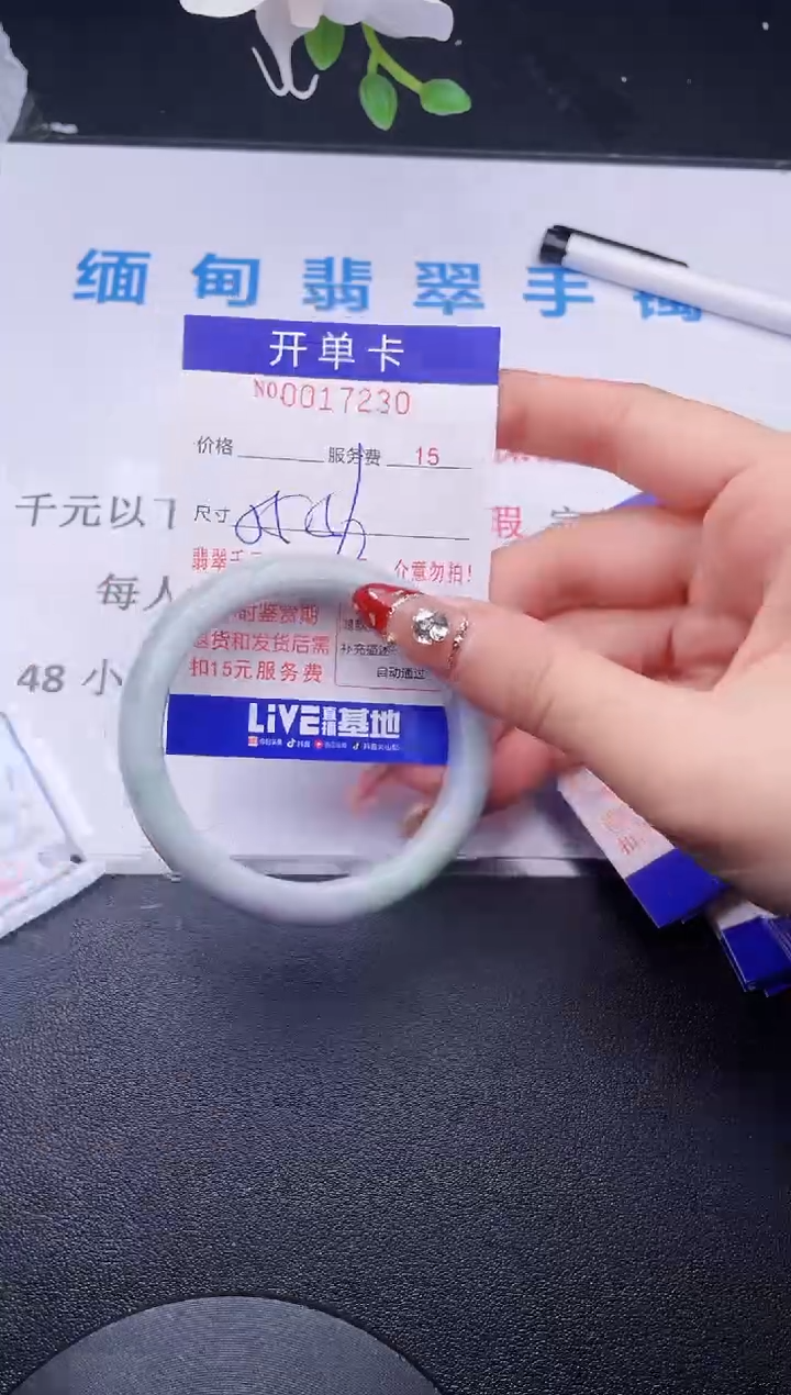 【闪购商品】翡翠手镯未镶嵌拍哪个图片就是发哪个30