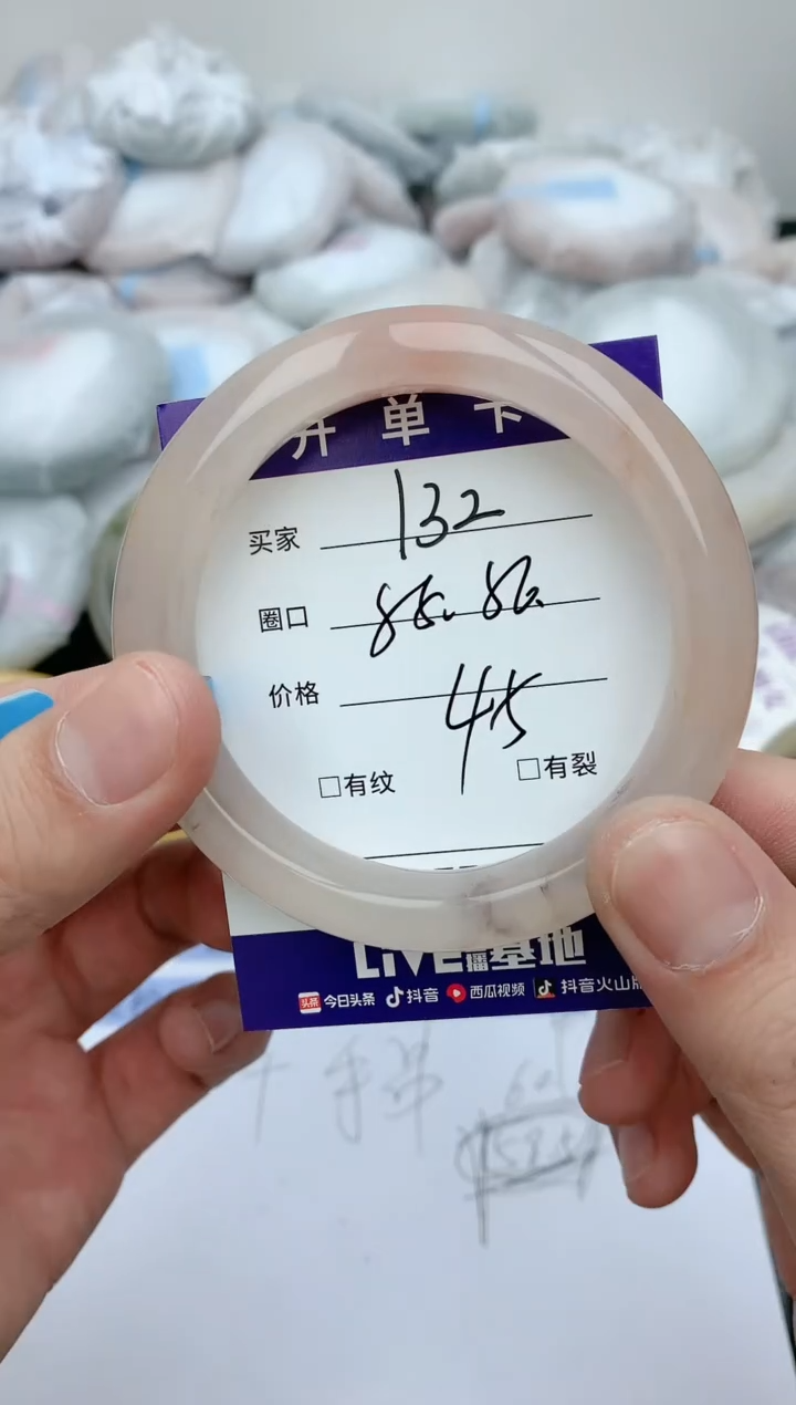 【闪购商品】石英质玉手镯未镶嵌天然玉石手镯-132