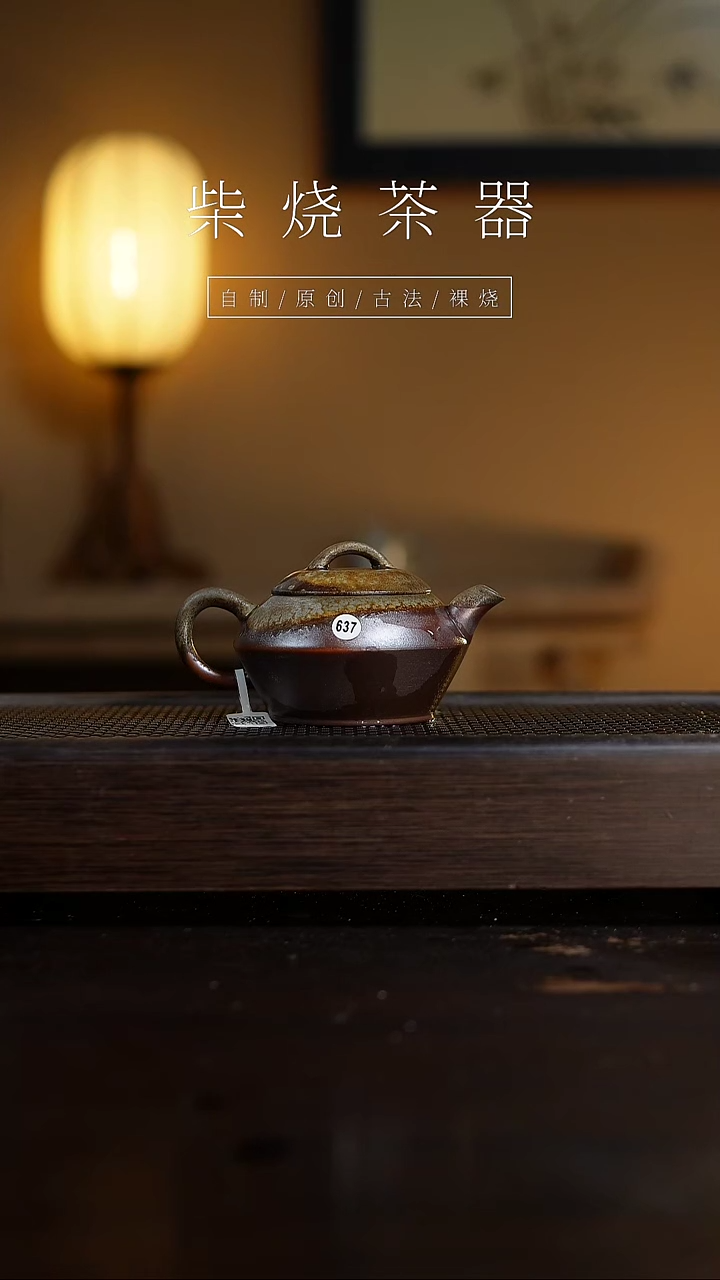 【闪购商品】637合福壶...........