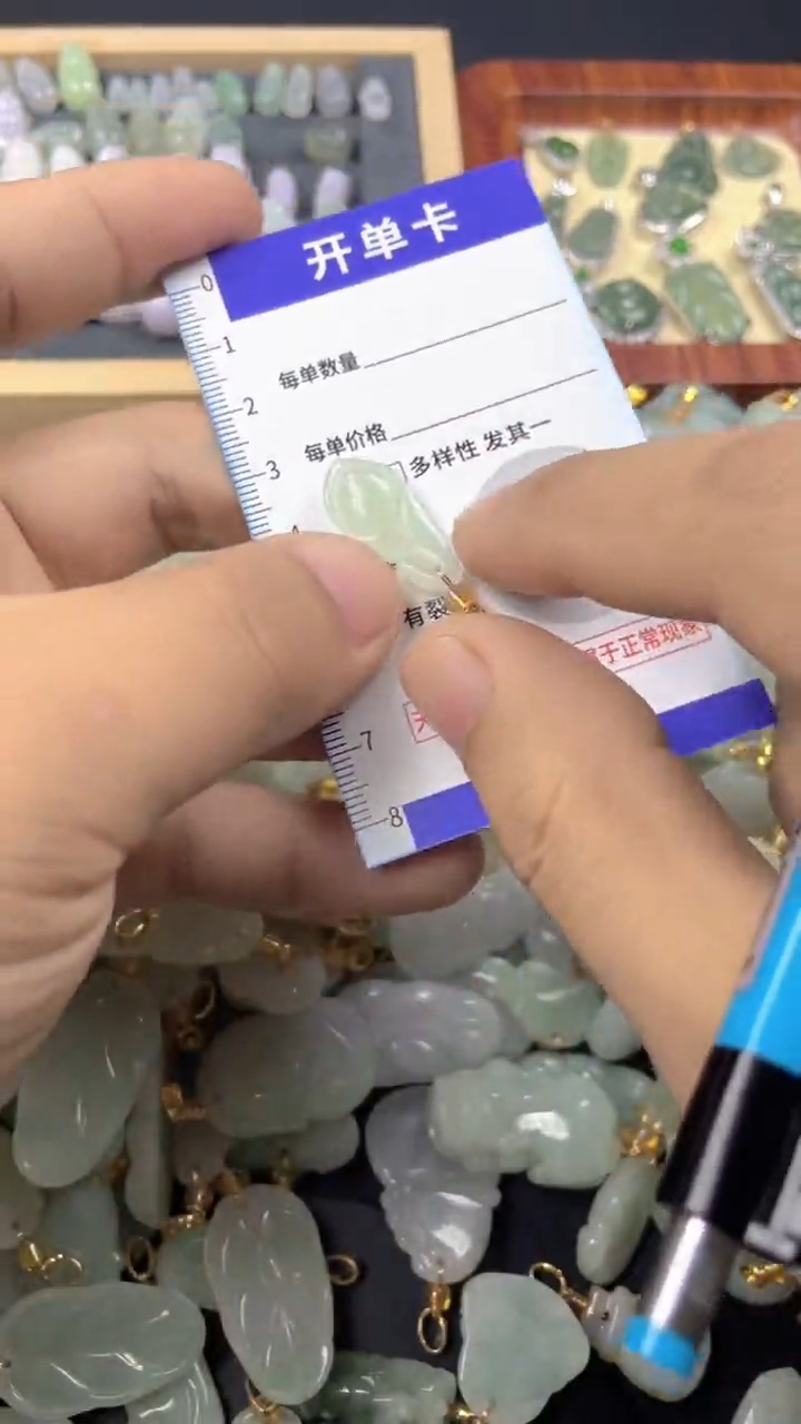 颈饰未镶嵌翡翠天然A货翡翠