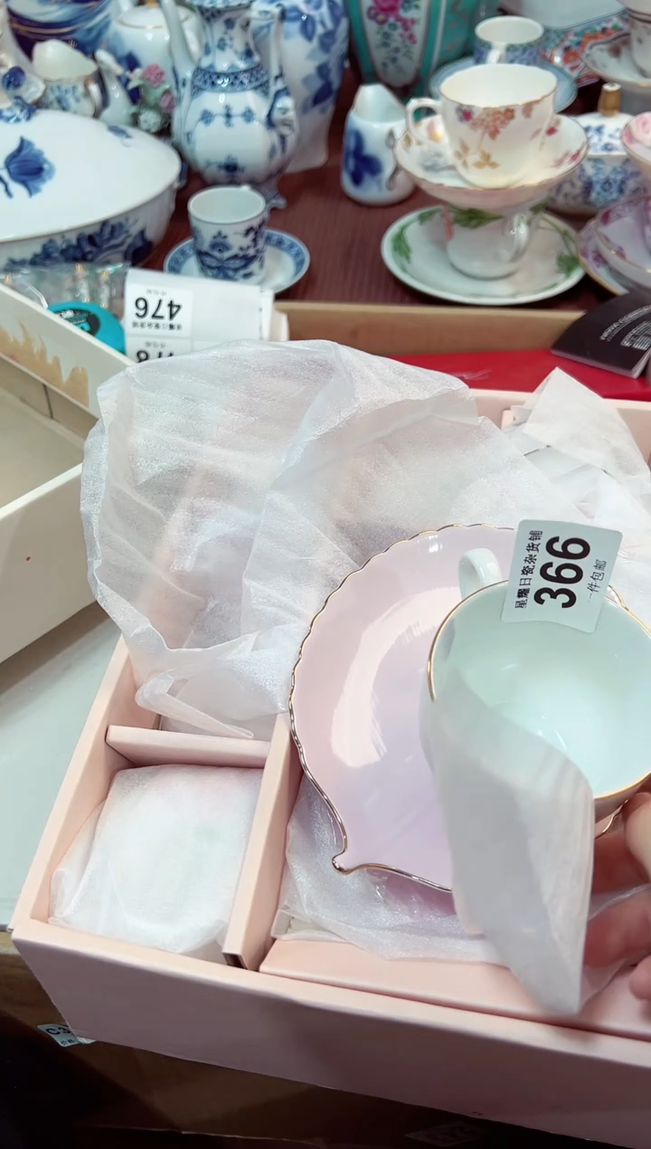 【闪购商品】瓷片3664星耀日瓷感谢支持