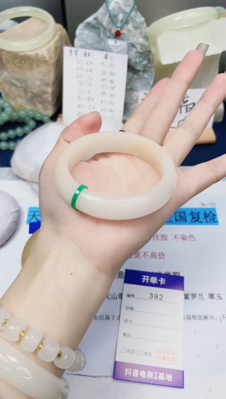 【闪购商品】石英质玉手镯未镶嵌392-财气镯-圈口57