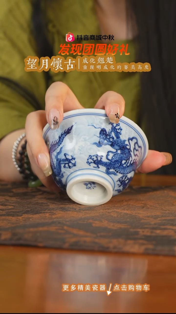 杯子三方器合柴窑淡海水双龙大压手杯