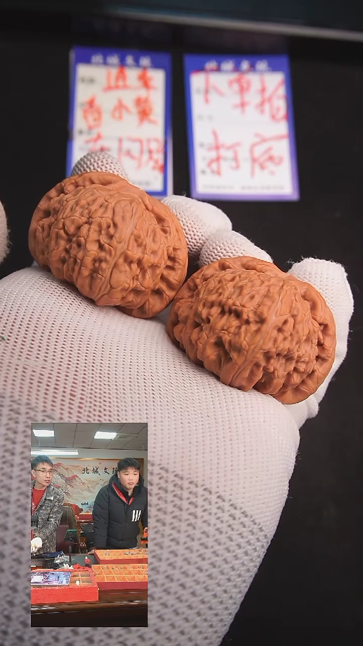 【闪购商品】文玩核桃把件12号 44白狮子 全品