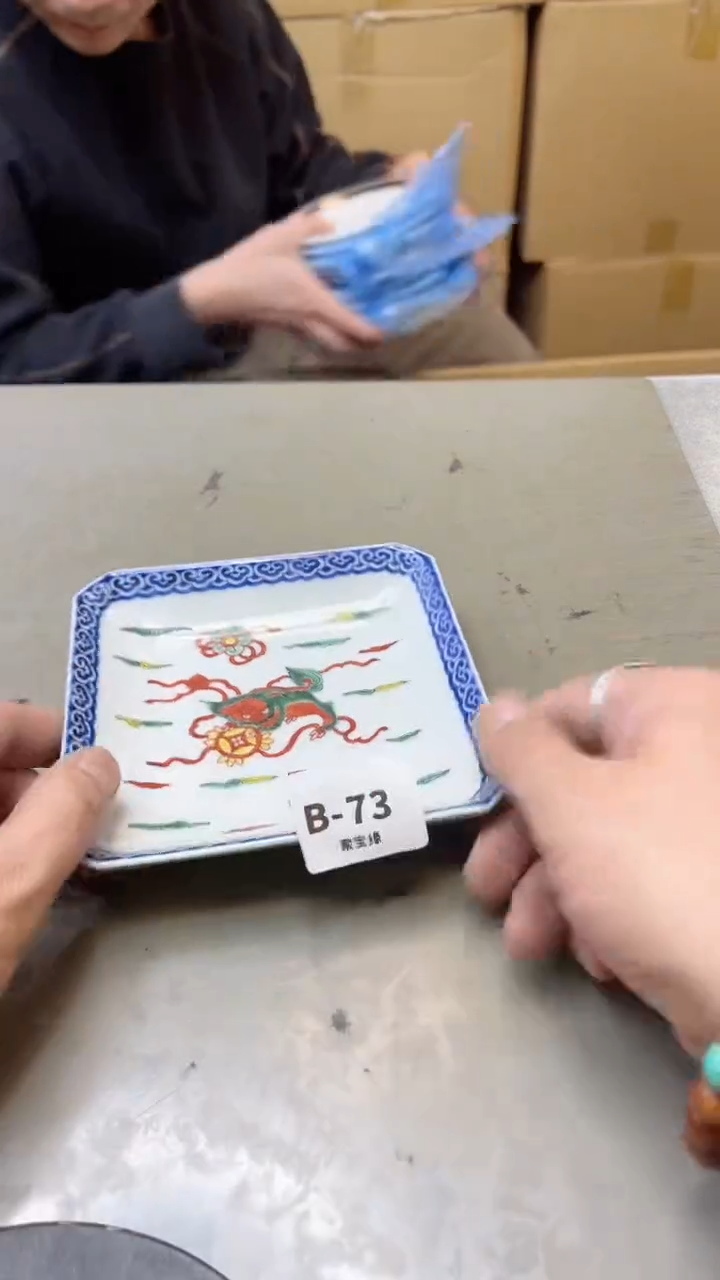 【闪购商品】瓷片73聚宝缘二号店