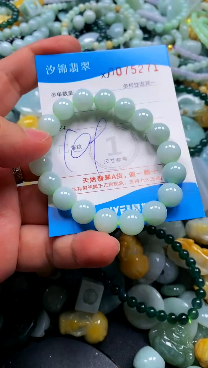 颈饰未镶嵌翡翠闪购商品0075271