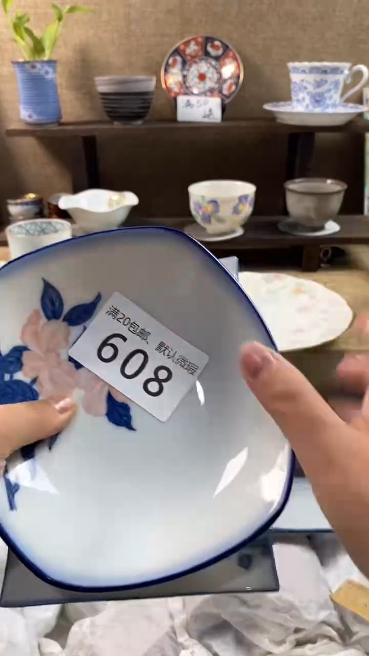 其他陶你*艳608满20包邮，感谢支持。