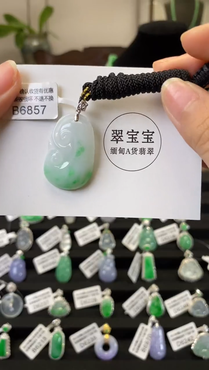 颈饰18K金镶嵌翡翠B6857 如意 含运营费