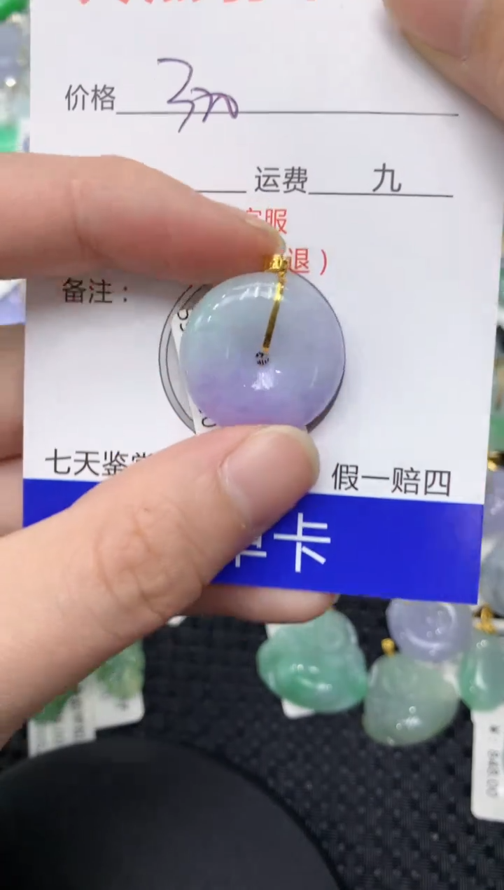 【闪购商品】翡翠颈饰18K金镶嵌111111111