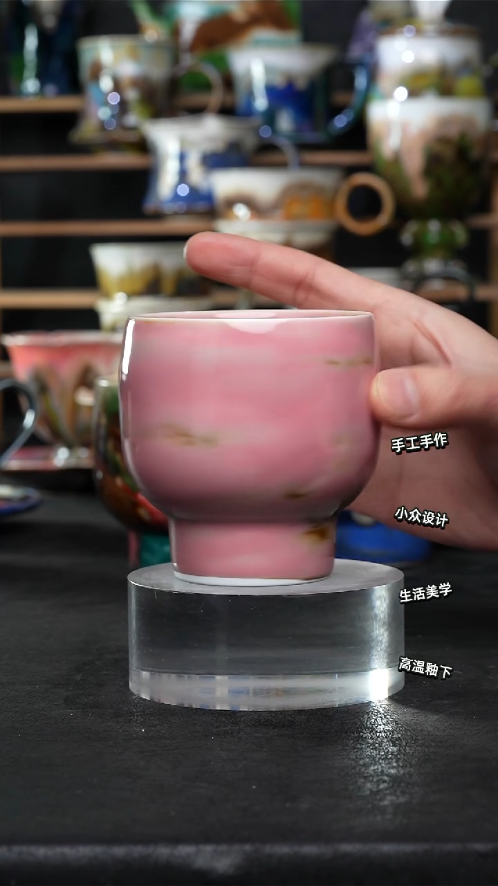 设计师款景德镇森涩手创陶瓷（食品级）681