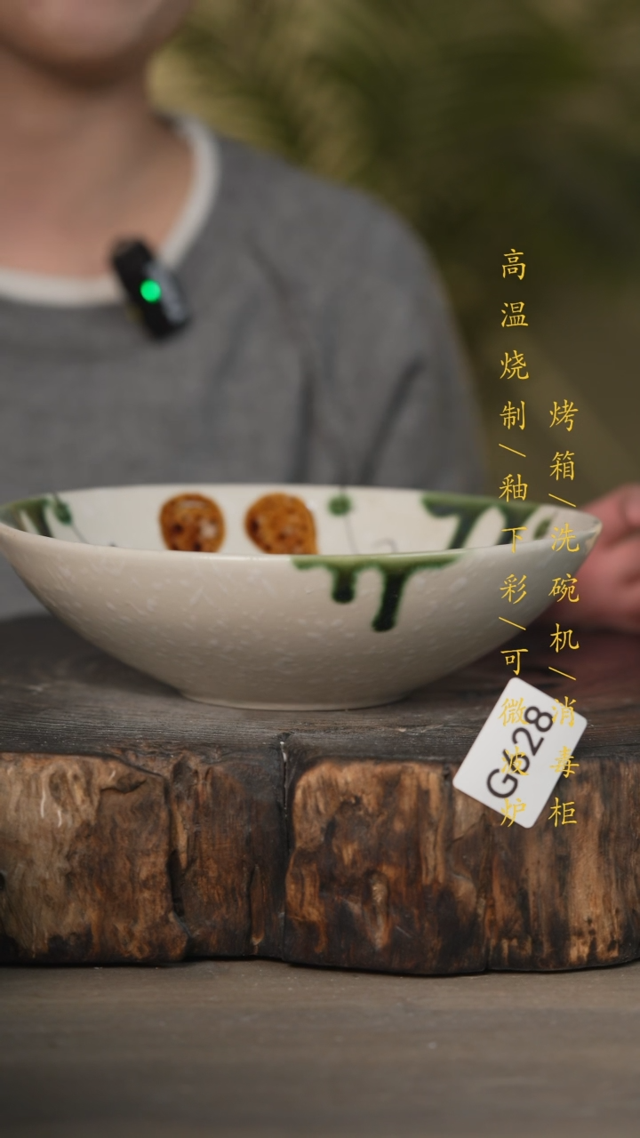 【闪购商品】瓷片景德镇高温釉下彩可微波烤箱洗碗机628