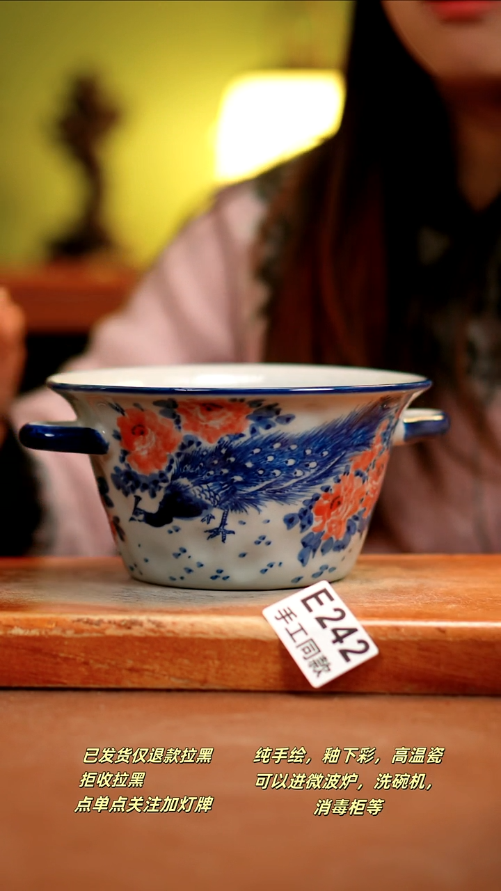 【闪购商品】其他E242陶然集器瓷器