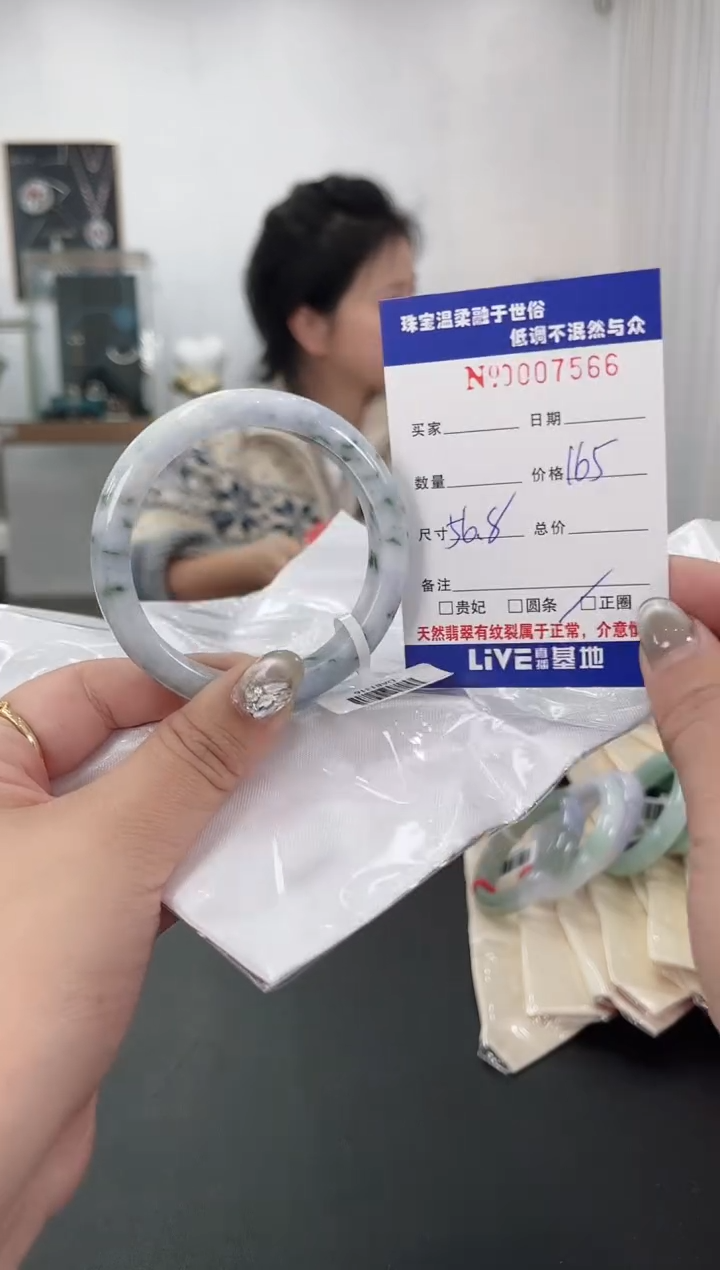 【闪购商品】翡翠手镯未镶嵌天然翡翠A货