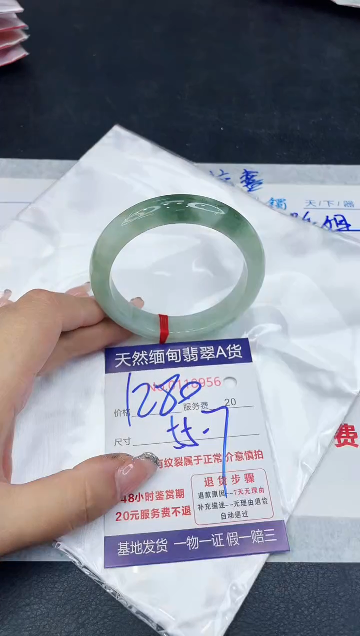 【闪购商品】翡翠手镯未镶嵌888888888888