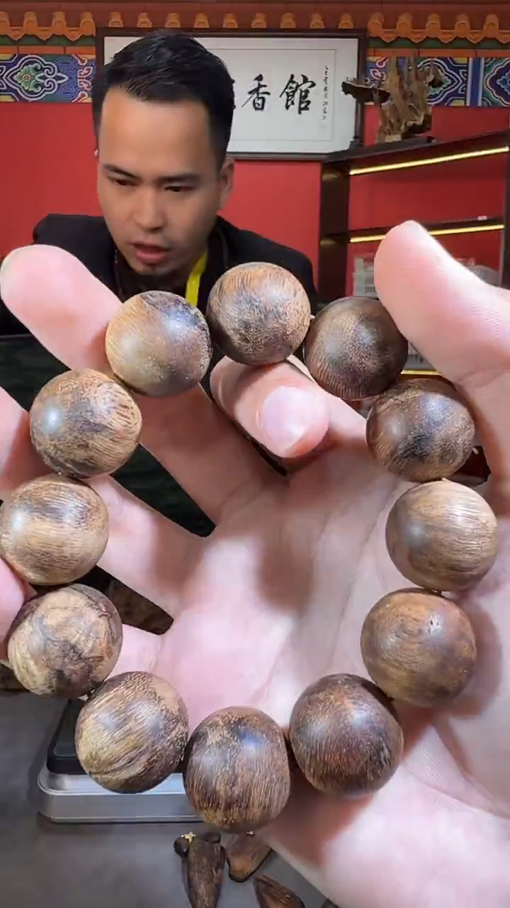 沉香手串T152富森虎斑多样性发一