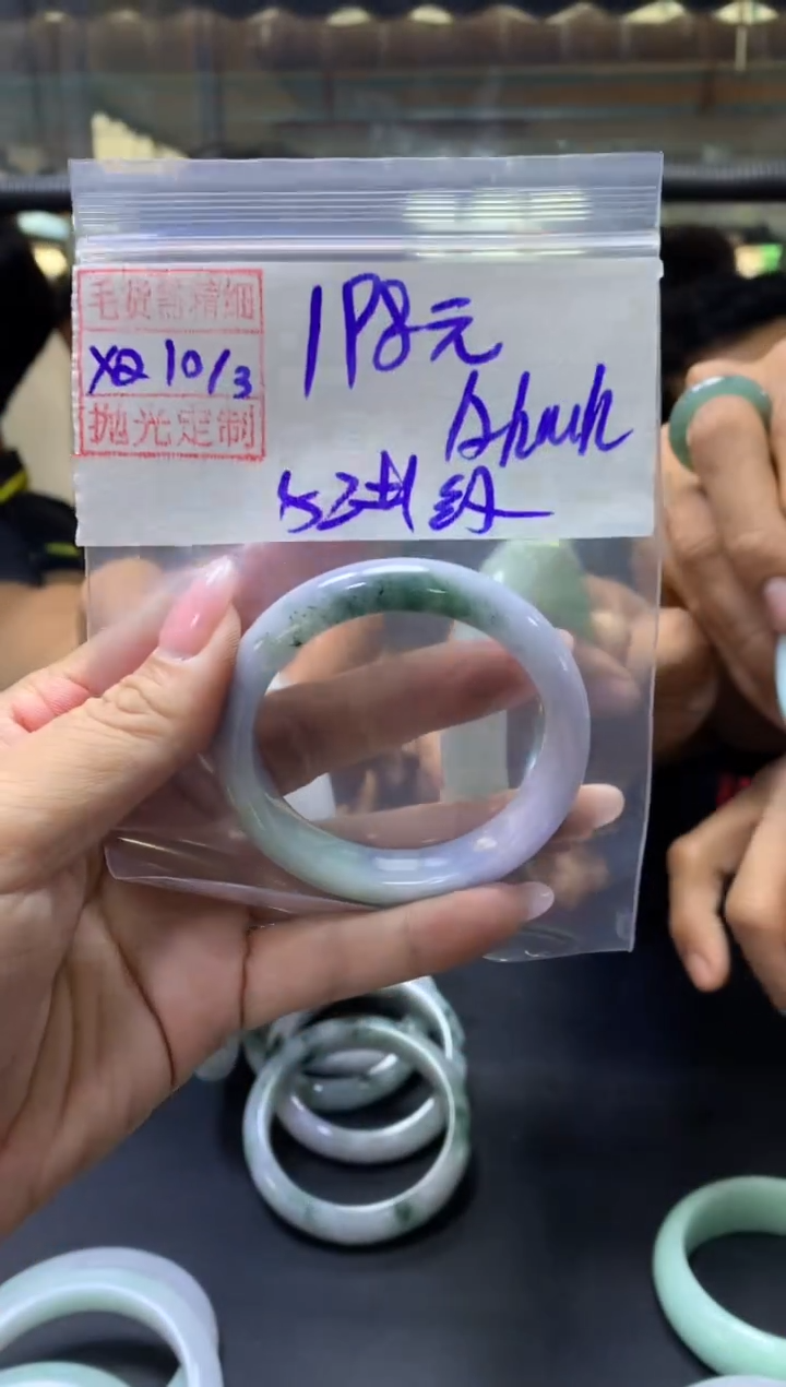 【闪购商品】定制翡翠未镶嵌Ahu+手镯52纹#198元毛货需抛光