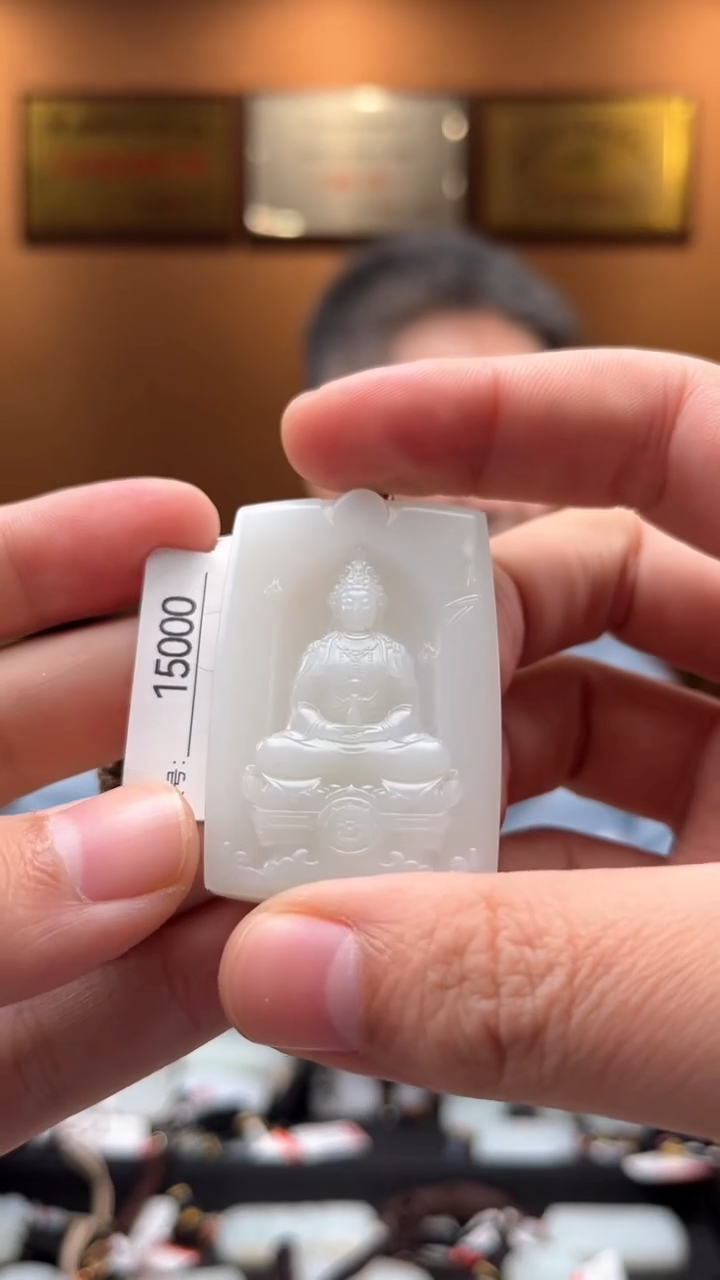 【闪购商品】和田玉吊坠未镶嵌1