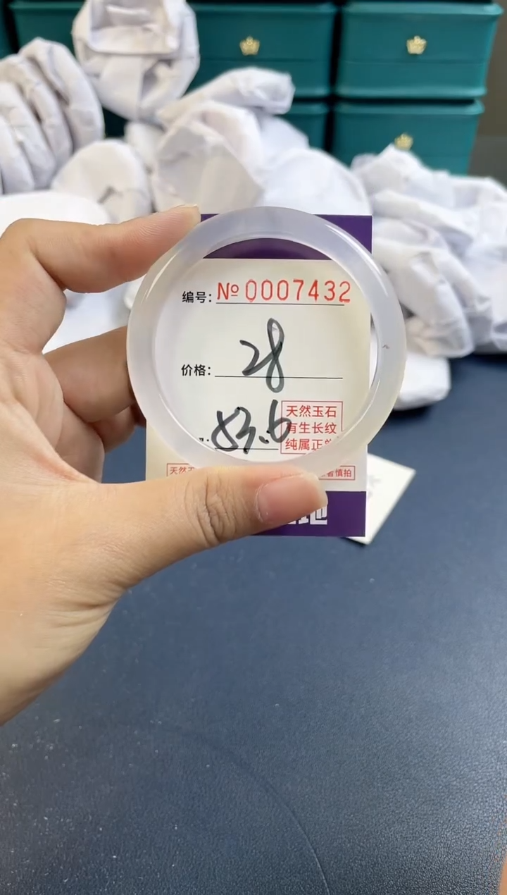 【闪购商品】玛瑙/玉髓手镯未镶嵌7432