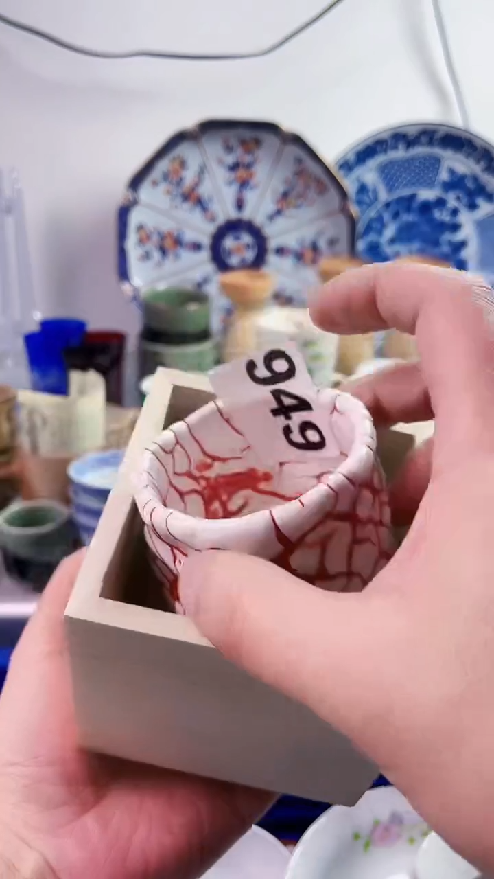 【闪购商品】瓷片7777777777 949