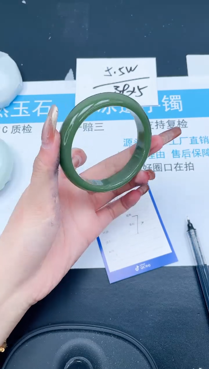 【闪购商品】石英质玉手镯未镶嵌599-58