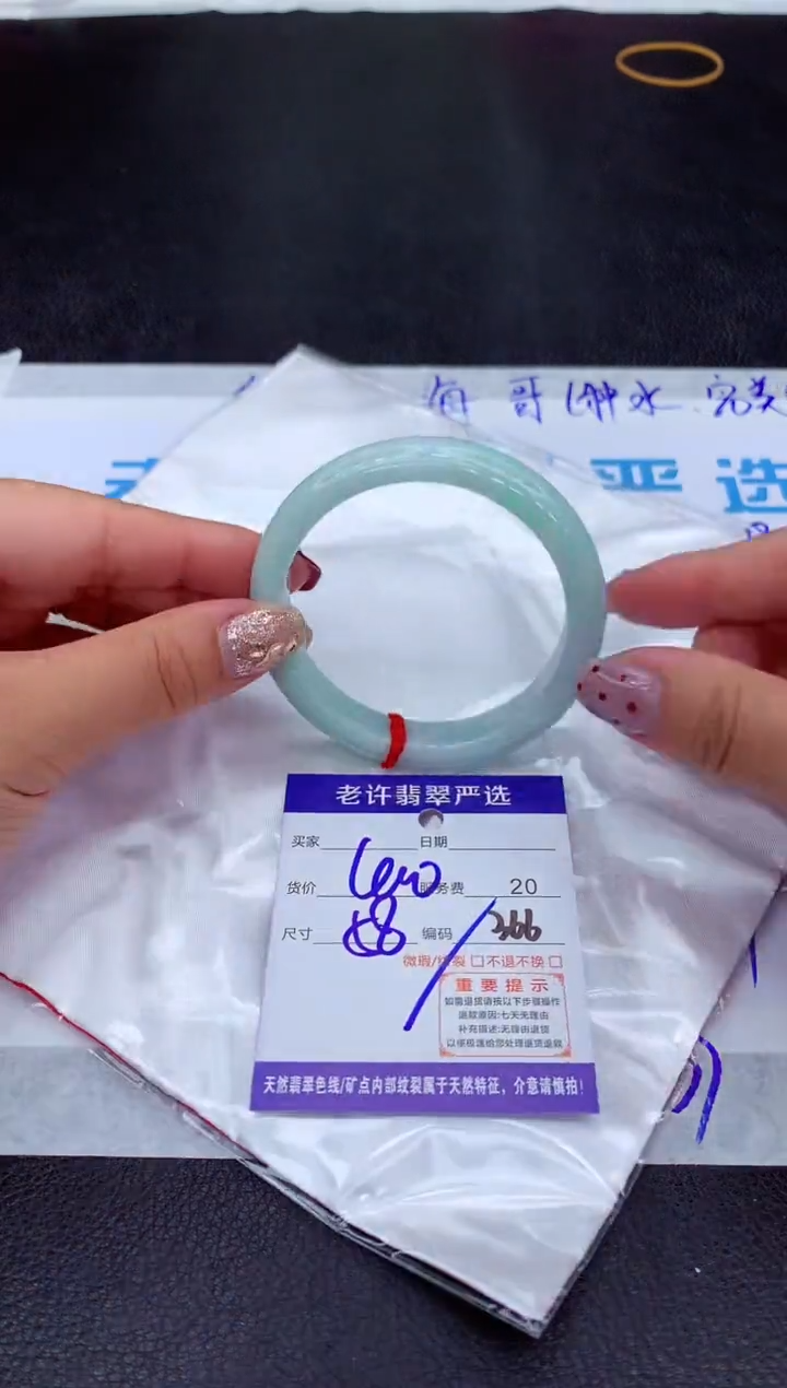 【闪购商品】翡翠手镯未镶嵌11111111111