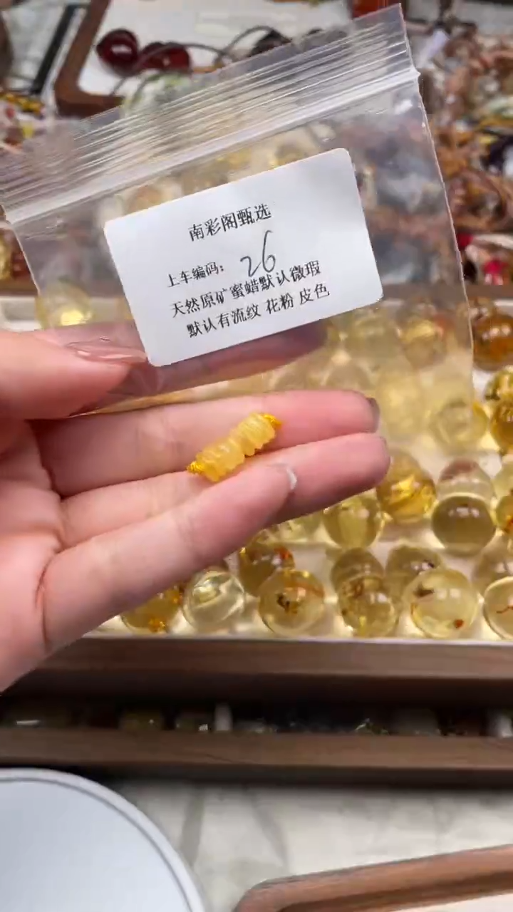 裸石琥珀未镶嵌26/