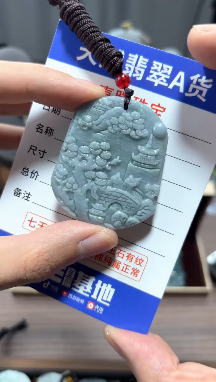 翡翠未镶嵌颈饰翡翠 未镶嵌 颈饰