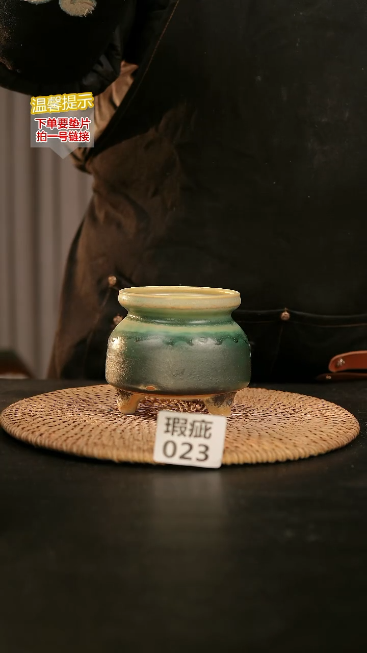 瓷片023内口径约7-8  外高约7-8