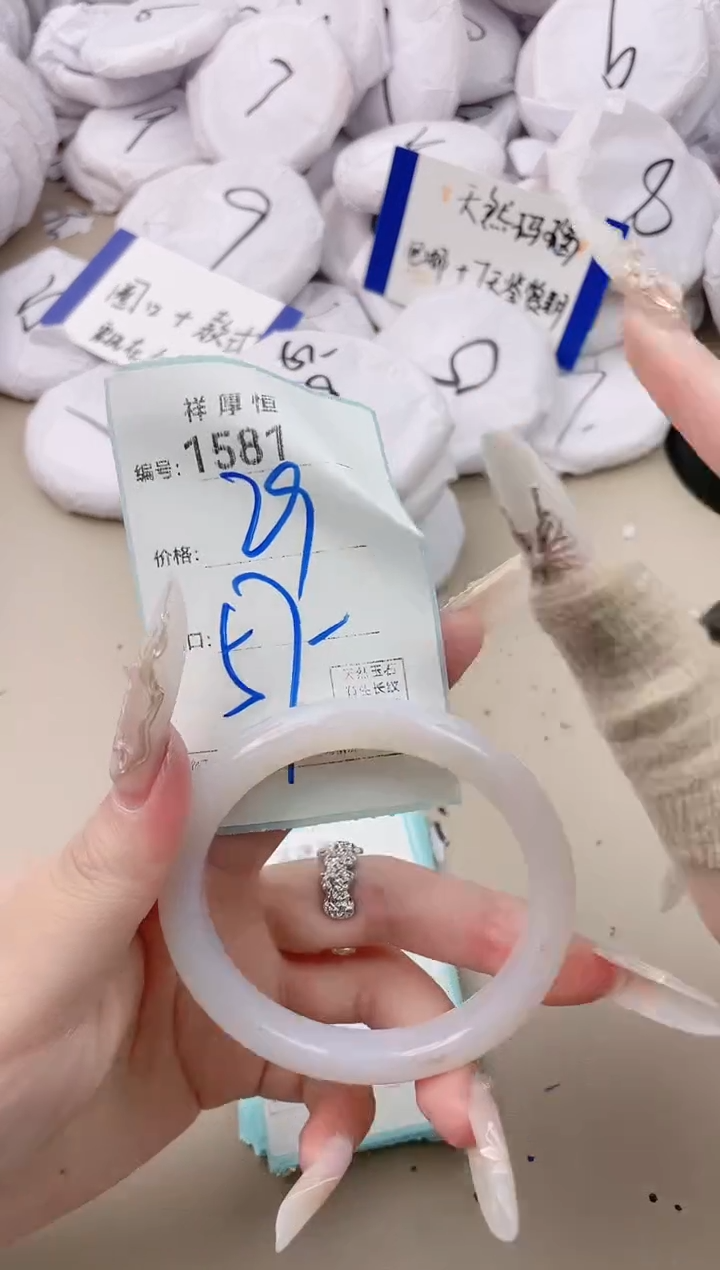 【闪购商品】玛瑙/玉髓手镯未镶嵌1581