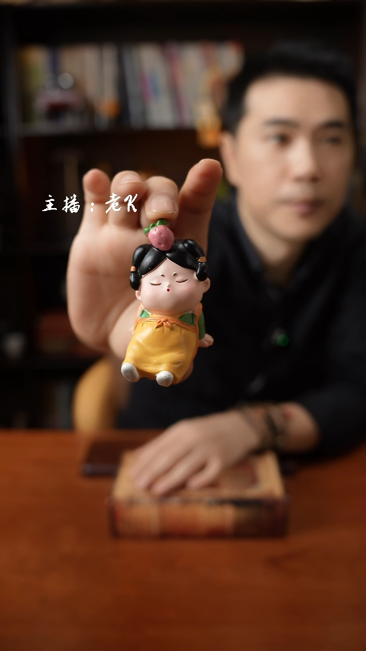 瓷片人-样品-不退不换-395