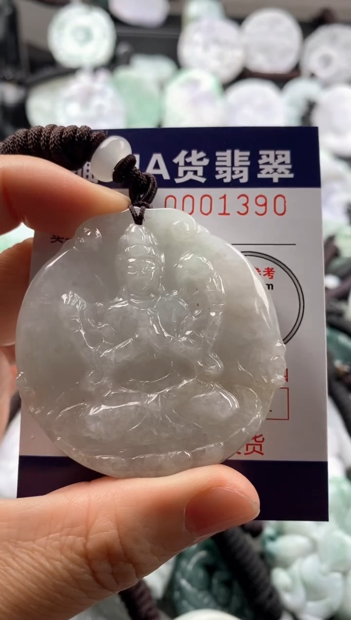 【闪购商品】翡翠吊坠(不含链)未镶嵌1