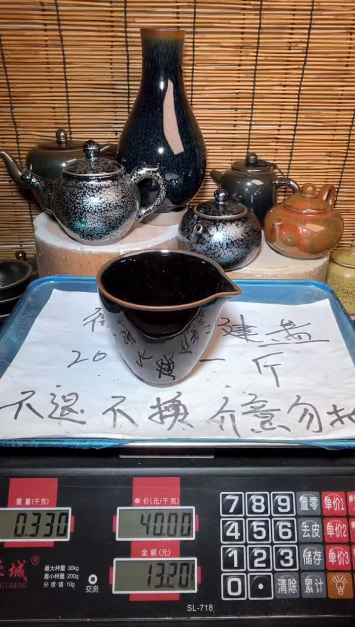 【闪购商品】茶盏建窑建盏微瑕建盏