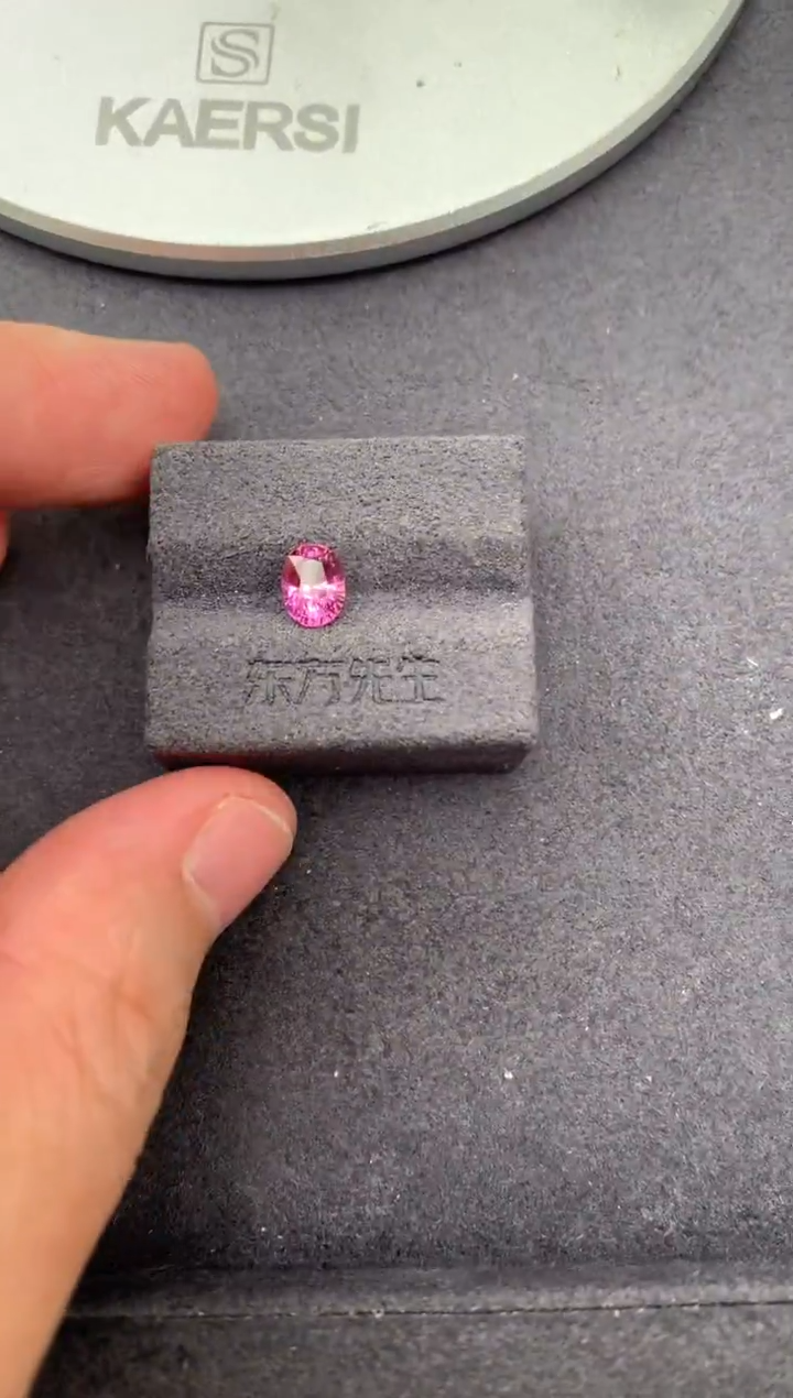 裸石彩色蓝宝石1ct 帕拉恰 定制 BH