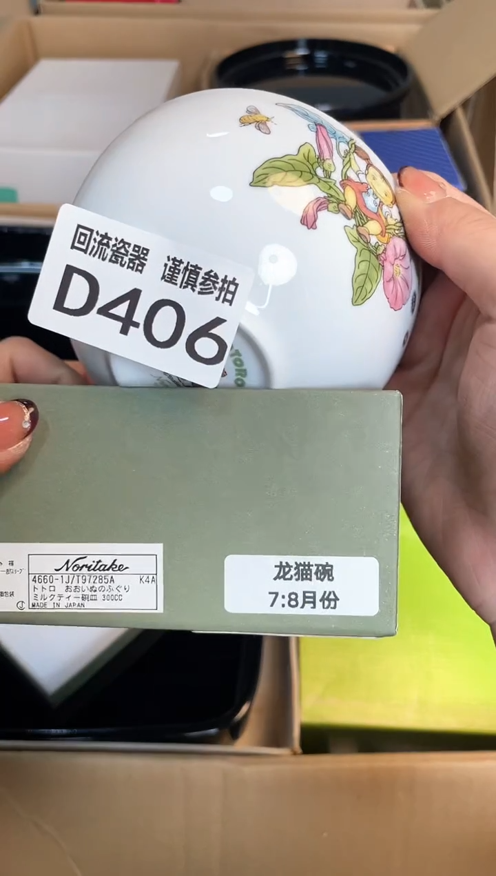 【闪购商品】闪购闪购闪购闪购78