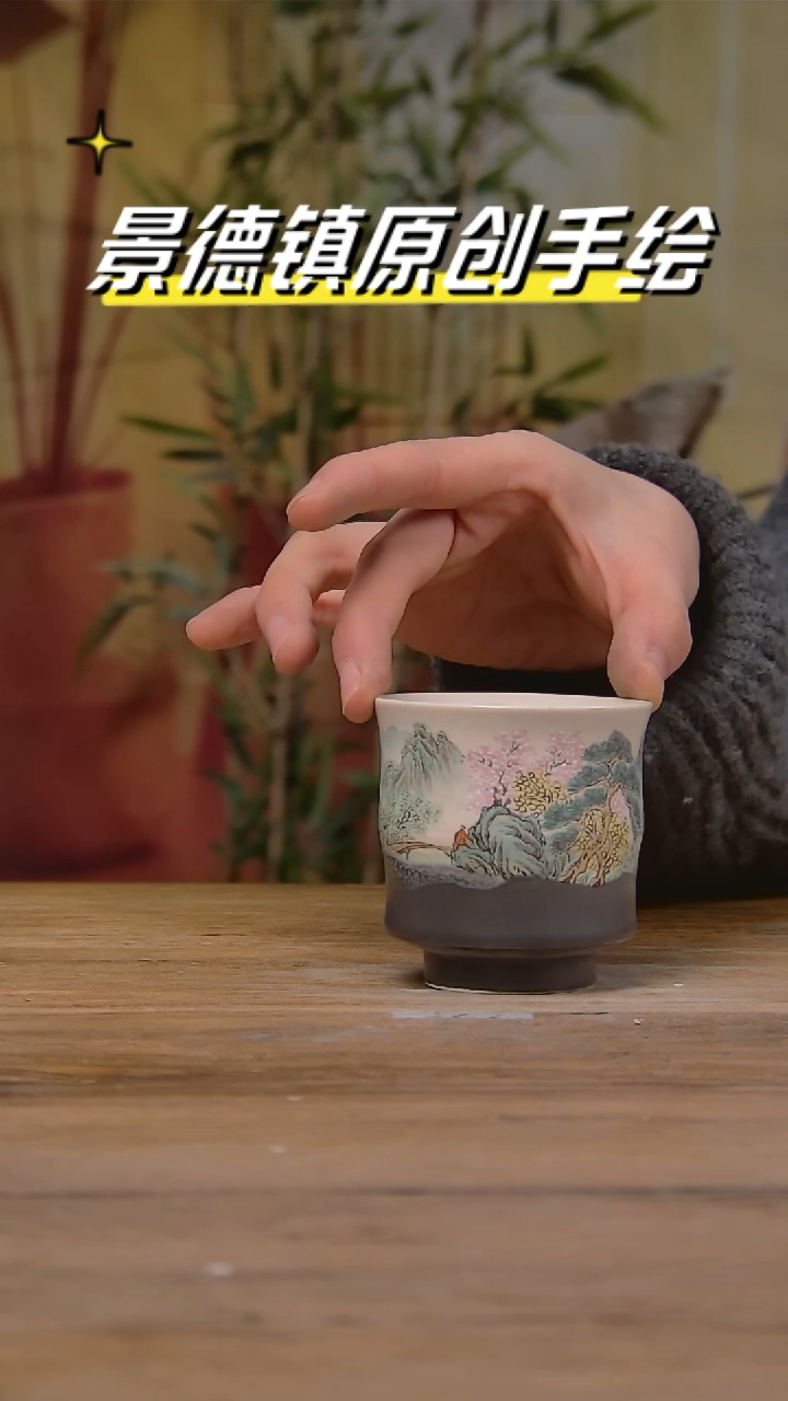 【闪购商品】景德镇陶瓷杯碗柴烧多人