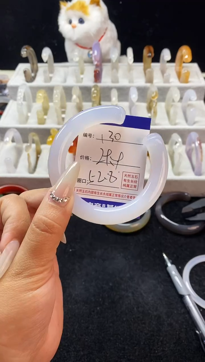 【闪购商品】玛瑙/玉髓手镯未镶嵌130