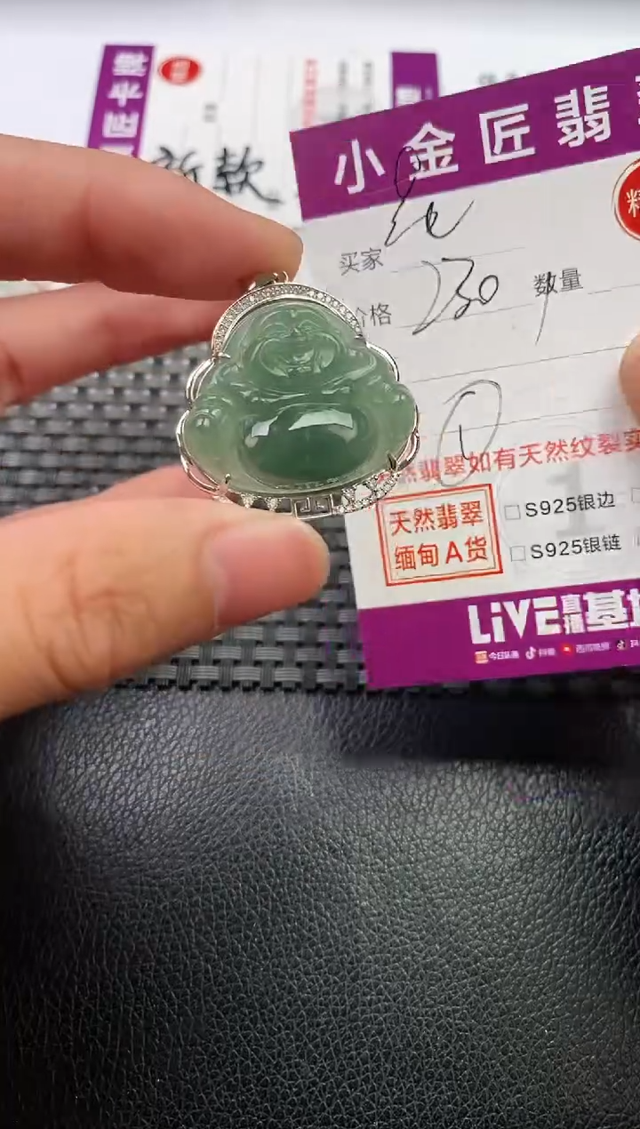 翡翠银S925镶嵌颈饰·