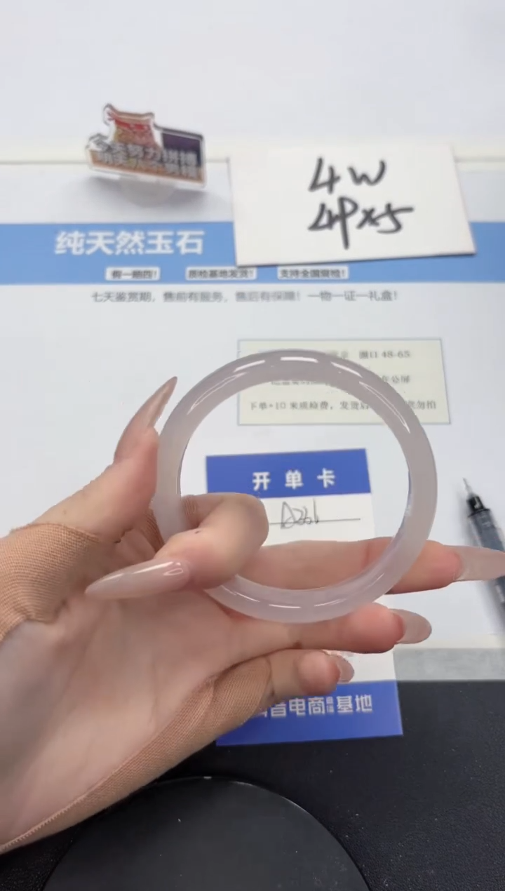 【闪购商品】石英质玉手镯未镶嵌A336-59.2