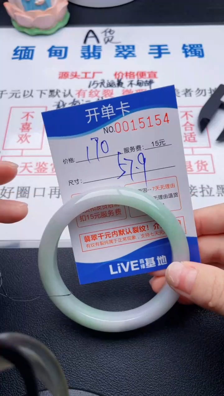 拍哪个图片就是发哪个54