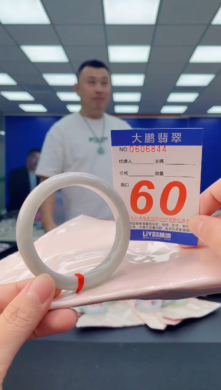 未镶嵌手镯翡翠 AAAAAAAAAA