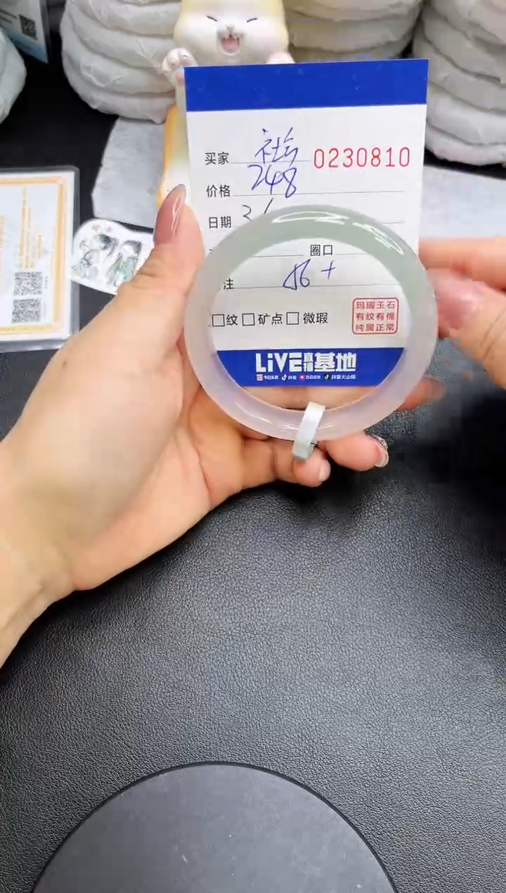 【闪购商品】玛瑙/玉髓手镯未镶嵌0810