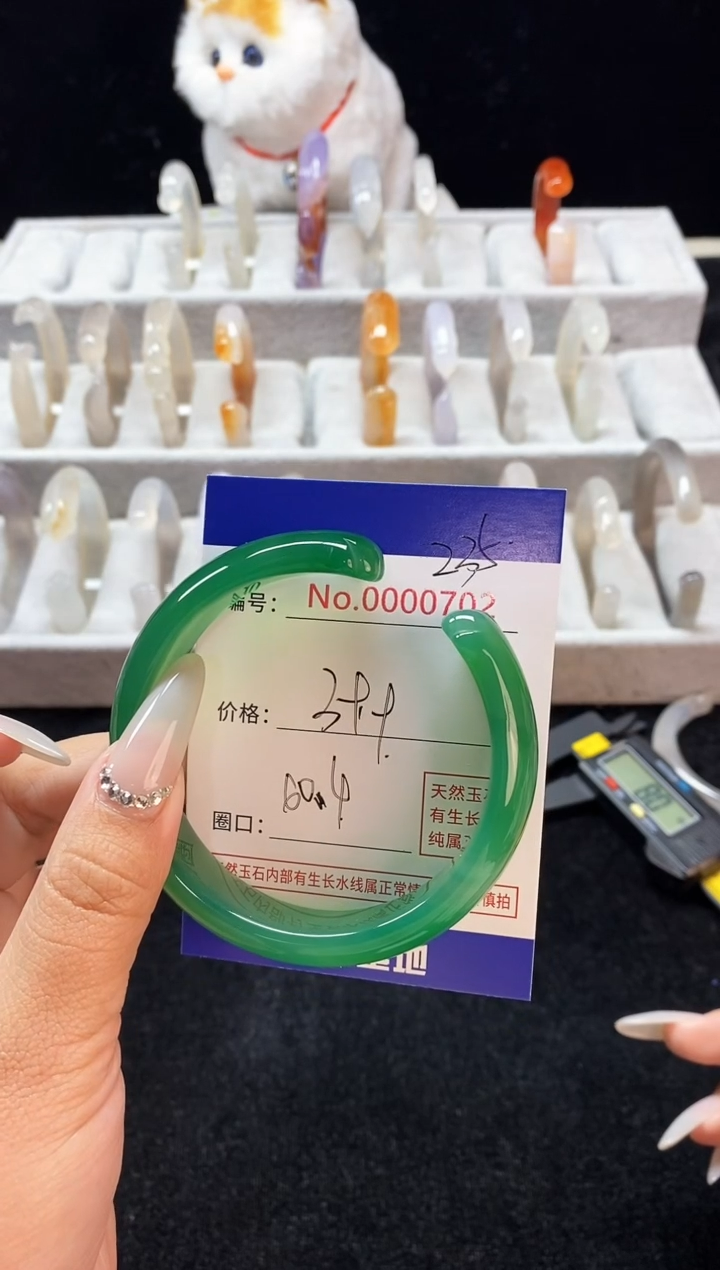 【闪购商品】玛瑙/玉髓手镯未镶嵌235