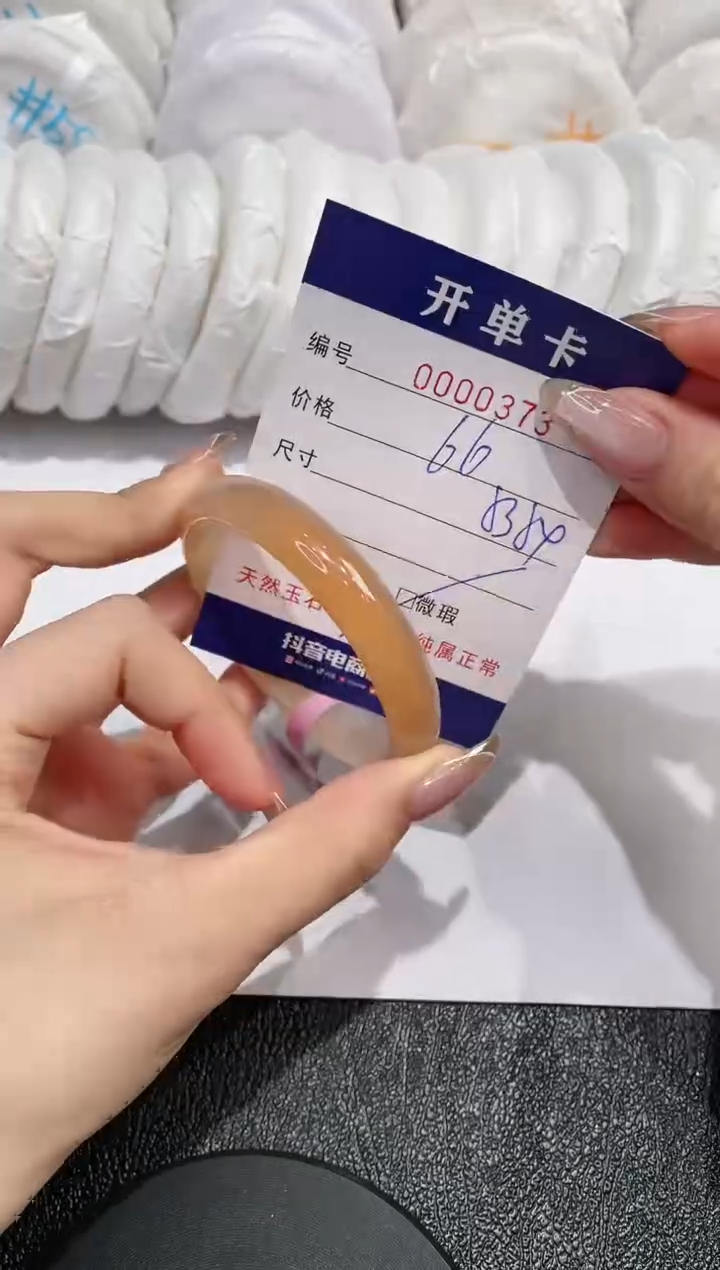 【闪购商品】石英质玉手镯未镶嵌373