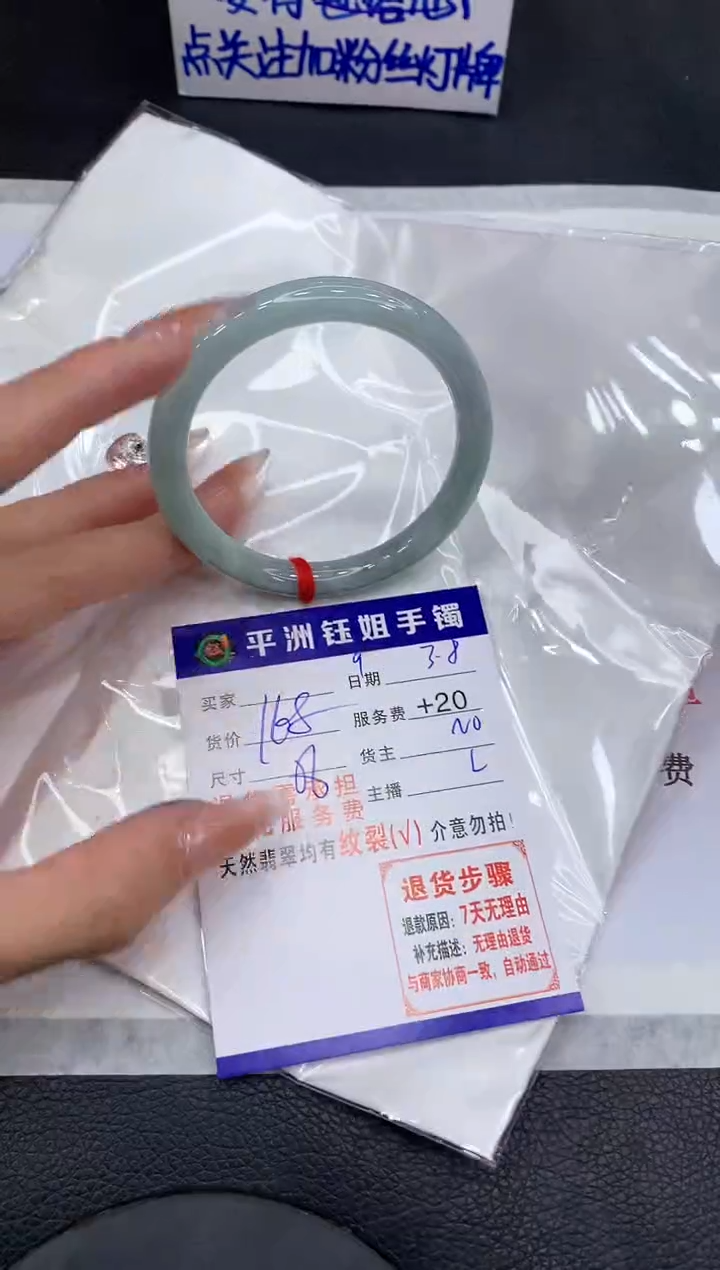 【闪购商品】翡翠手镯未镶嵌11111111111111111