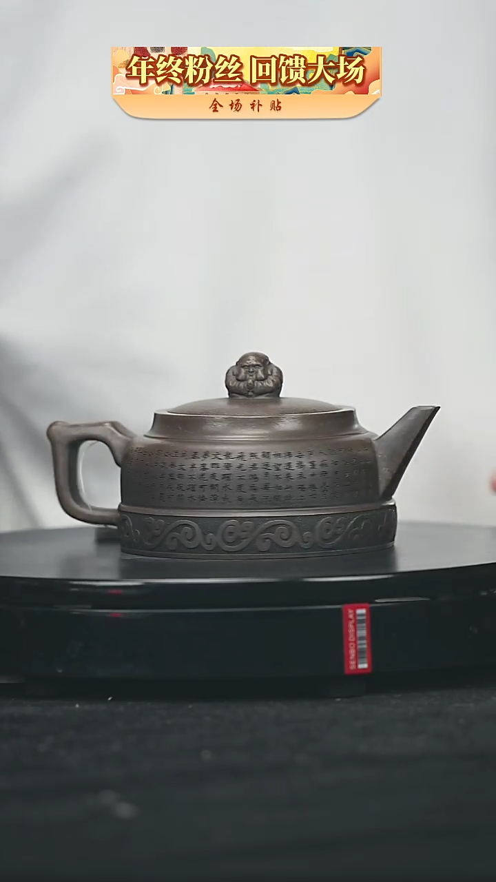 【闪购商品】宜兴原矿高端紫砂