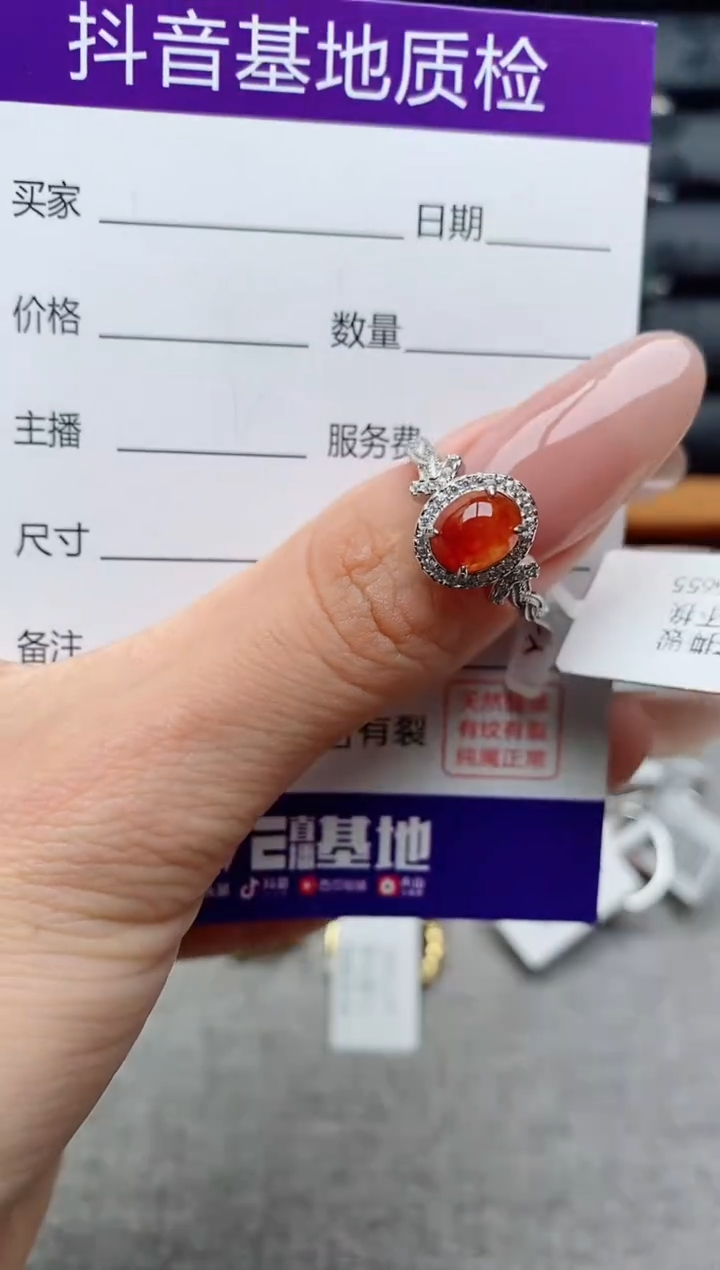 银S925镶嵌戒指翡翠1