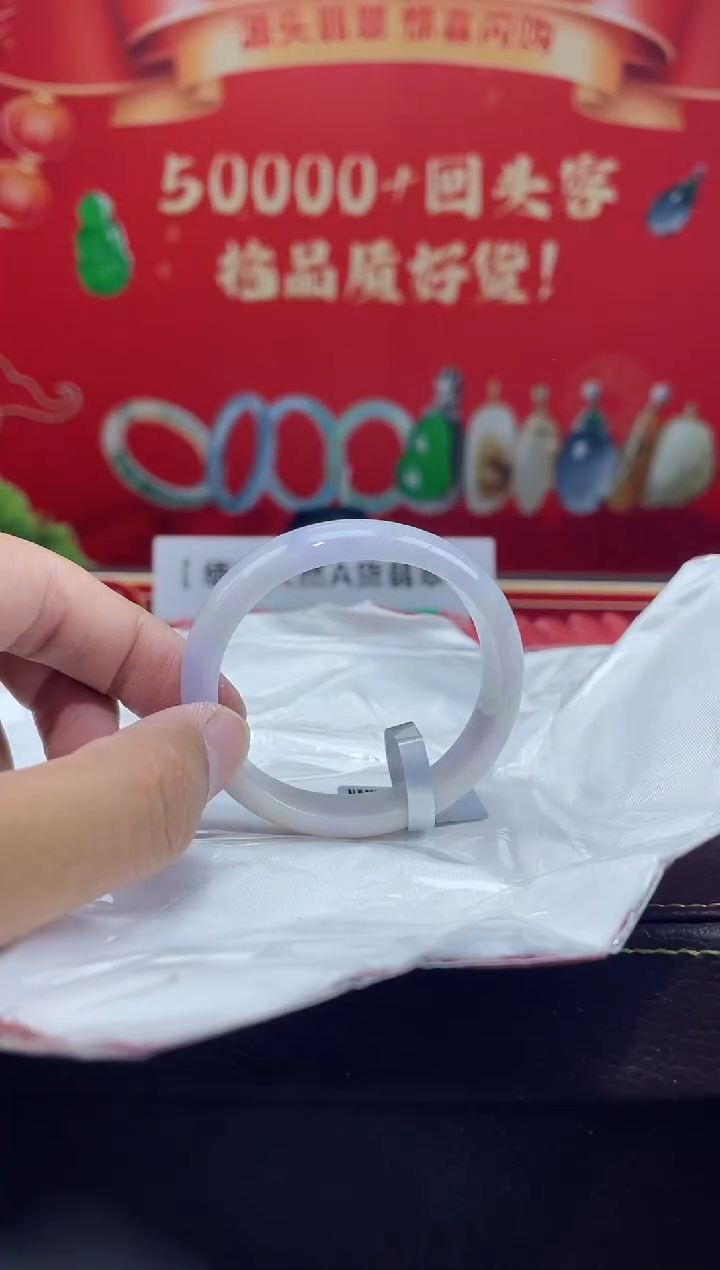 【闪购商品】翡翠手镯（贵妃镯）未镶嵌15手镯