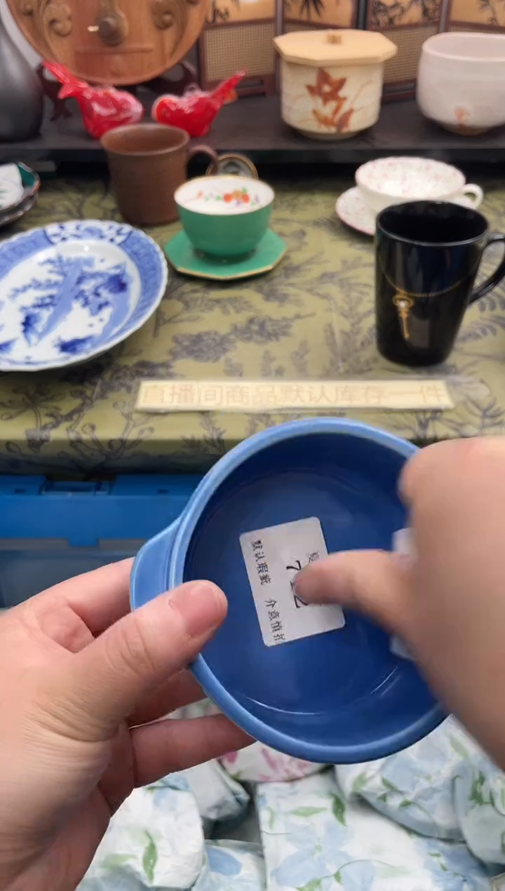 瓷片海**稀712默认微瑕闪购默认库存一件