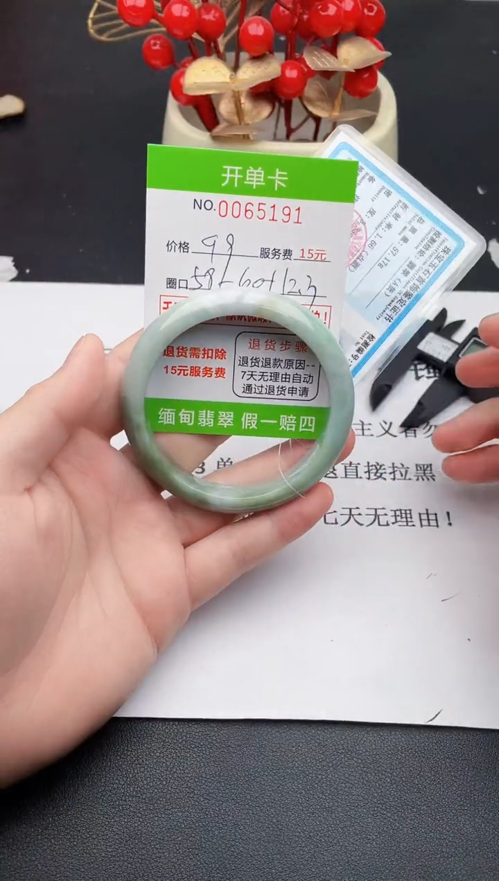 【闪购商品】翡翠手镯未镶嵌91天然缅甸A货